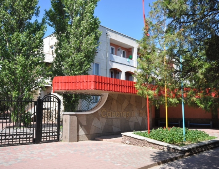 Санаторий «Мечта» Евпатория